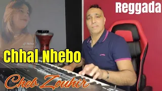 اجمل ركادة بركان Cheb Zouhir _ Reggada 2023 _ Chhel Nhebo (Clip Officiel)