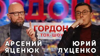 Луценко и Яценюк о том, являются ли Порошенко, Ермак и Демченко агентами России