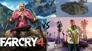 FarCry4 vs Gta5 🤔 | крутые нарезки