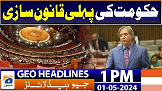 Geo Headlines 1 PM | Law minister says NA passes Tax law amendment bill | 1 May 2024