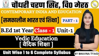Vedic Education|Contemporary India And Education|For B.ed/M.ed | Class-1 | Unit - 1| By Bhavna Tyagi