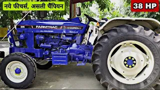 पहले से अधिक दमदार | Farmtrac Champion 35 Allrounder Valuemaxx 38 HP Tractor | Price and Review