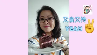 2020/0718/揭秘！！🤯🤯貴花田遠征王耀祖豪宅！又食又拎😋！！見識傳說中的「衫山衫海」！