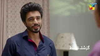 Recap - Meesni Ep 42 ( Bilal Qureshi, Mamia ) 27th February 2023 - HUM TV