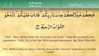 Surah Al-Baqarah Verse 50-60 from Syaikh Mishary Rasid+iRecite
