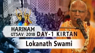 Harinam Utsav 2018 | Radha Krishna Pran Mora | Day 1 Kirtan | Lokanath Swami