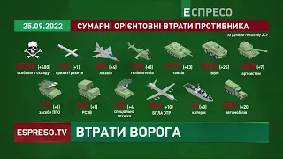 Мінус 400 росіян, 13 танків, 25 ББМ, 7 артсистем,  4 літаки та 10 безпілотників | Втрати ворога