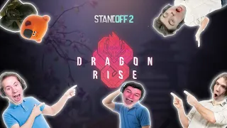 Standoff 2 | #DragonRise (0.16.0) - Правильный Трейлер