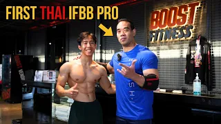 Training with the FIRST Thai IFBB Pro (FULL RAW SHOULDER WORKOUT)