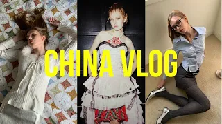 VLOG FROM CHINA 2 | МОДЕЛЬНАЯ ПОЕЗДКА | MODELING TRIP