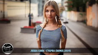 ХИТЫ 2019 - РУССКАЯ МУЗЫКА 2019 🔊🔊 RUSSISCHE MUSIK 2019 #8