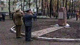 City Memorial Unveild in Vedeno 5 May 2000 Russian Anthem