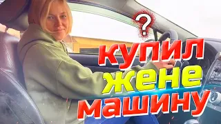 КУПИЛ ЖЕНЕ МАШИНУ ДЛЯ ДЕРЕВНИ! / Честный обзор Subaru XV 2014 года от владельца.