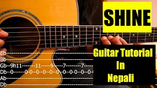 Shine | Guitar Lesson | Collective Soul | Guitar Tutorial In Nepali |