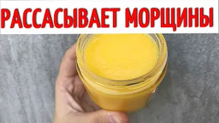 ЭТИ МАСЛОМ ЛЕГКО УБРАТЬ МОРЩИНЫ, пигментные пятна УЙДУТ СРАЗУ ЖЕ !