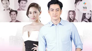 @Thaich8 Por Pla Lai 2018 Film Jean Chàng Lãng Tử Đào Hoa พ่อปลาไหล