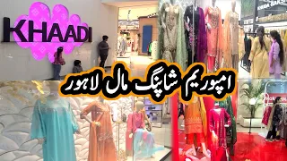 Imporium Mall Lahore 2024/Eid Shopping Vlog/Latest Update Lahore Shopping Malls