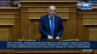 ΚΥΡΙΑΚΟΣ ΒΕΛΟΠΟΥΛΟΣ ΕΛΛΗΝΙΚΗ ΛΥΣΗ -  Η ομιλία  στη Βουλή  || 10/04 /2024