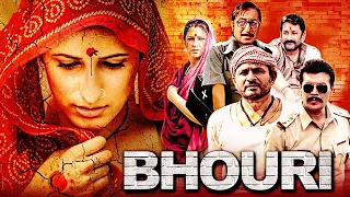 Bhouri 2016 Full Movie Explained in Hindi | Raghubir Yadav, Masha Paur, Aditya Pancholi @Nexa Films