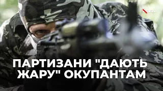 Партизани XXI століття: як українці "кошмарять" росіян на окупованих територіях