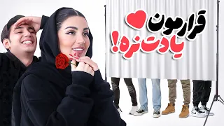 اولین قرار ناشناس با ترند فارسی🌹🍷  قرارمون یادت نره