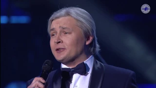 Сергей ЗЫКОВ «В мире есть красавица одна» ("ВЕСНА РОМАНСА-2016")