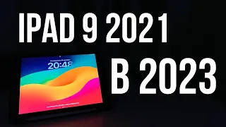 САМЫЙ ДЕШЕВЫЙ iPad в 2024 году