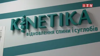 Учасник АТО з Ірпеня відкрив власний реабілітаційний центр