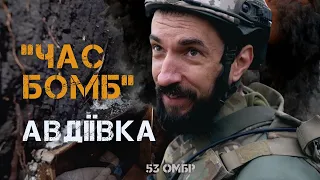 "15 ОДИНИЦЬ ТЕХНІКИ І ДО СТА ТІЛ". "ЗАМ" - КОМАНДИР РОТИ 53 ОМБР.