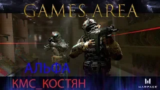 Warface (АЛЬФА) #250 просто стрим