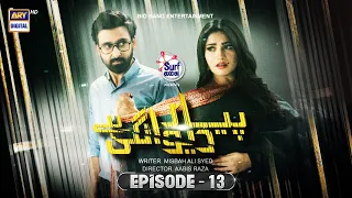 Pyar Deewangi Hai Episode 13 |Presented By Surf Excel |English Subtitle | 15th Aug 2022- ARY Digital