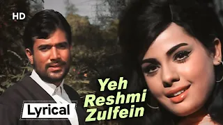 Yeh Reshmi Zulfein With Lyrics | यह रेशमी ज़ुल्फ़ें | Do Raaste(1969) | Rajesh Khanna | Mumtaz | Flirt