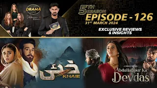 Abdullahpur ka Devdas | Khaie | Drama Reviews | Season 5 - Episode #126 | Kya Drama Hai