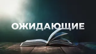 Церковь адвентистов седьмого дня. Кто это и как они влияют на Украину? | Документальные фильмы