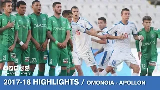 Apollon WebTV | 2017-18 | ΟΜΟΝΟΙΑ - ΑΠΟΛΛΩΝ 1-0
