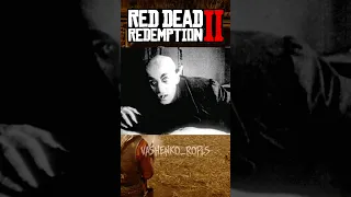 🧛Вампир Носферату в Red Dead Redemption 2 😱 #vashenko_rofls #rdr #rdr2 #рдр #рдр2 #reddeadredemption