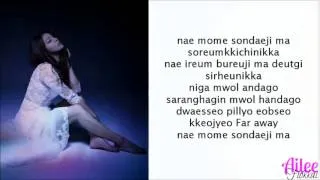 Ailee - Dont' Touch Me (LYRICS)