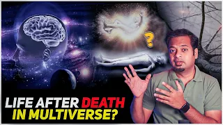 இறந்த பின் Multiverse க்கு செல்லும் உயிர்? | Life after Death in the Multiverse? | Mr.GK