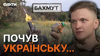 😳Загубився та ЛЕДЬ НЕ ПОТРАПИВ У ВОРОЖИЙ ОКОП - зізнання СНАЙПЕРА