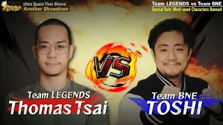 Thomas vs Toshi - Dragon Ball Legends Another Showdown