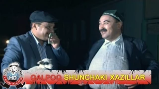 Qalpoq - Shunchaki hazillar | Калпок - Шунчаки хазиллар (hajviy ko'rsatuv)