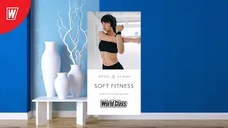 SOFT FITNESS с Екатериной Малыгиной| 6 сентября 2021 | Онлайн-тренировки World Class