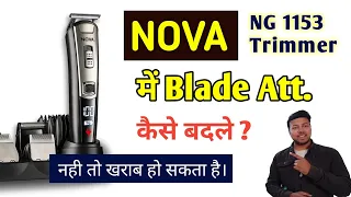 Nova Ng1153 trimmer blade change