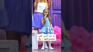 ليا بنت نانسي عجرم تغني أغنية أمها صحصح😍😍 كيييووووت #challenge #shorts #trend  #yt #fypシ