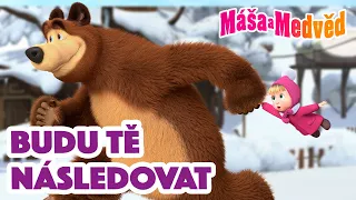 Máša a Medvěd 🐻👧 Budu tě následovat 🐾👱🏻‍♀️ Kolekce epizod 🎬