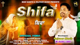 NEW MASIH SONG 2024 || SHIFA || RAJVEER MASIH || FULL SONG || MANI SAHOTA || OFFICIAL VIDEO