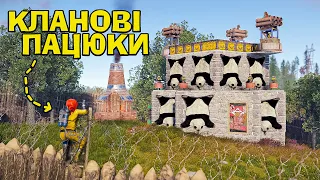 КЛАНОВИЙ ТРУТЕНЬ! ГРІФЕРИМО ТА ЗМУШУЄМО КЛАНИ СТРАЖДАТИ в грі Rust/Раст!