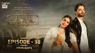 Jaan e Jahan Episode 38 | Highlights | Hamza Ali Abbasi | Ayeza Khan | ARY Digital