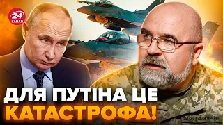 ⚡️ЧЕРНИК: Зараз! ДЕСЯТКИ F-16 для України. Проблеми з ЛІТАКАМИ РФ. Путін ІСТЕРИТЬ. Готує НОВУ ЗБРОЮ