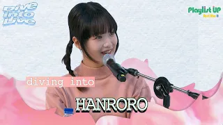[Play11st UP]Dive into Live with HANRORO 한로로